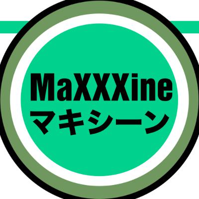 『MaXXXine マキシーン』聖と俗の80年代