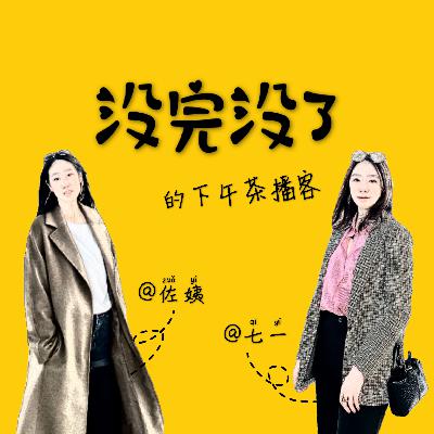 24. CrundleMania In Your House | NXT Takeover predictions/punishments