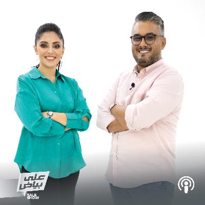 Ahmed Sanussi - أحمد السنوسي