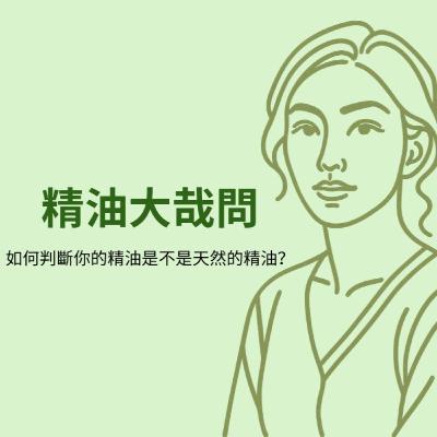讓精油說故事 維吉尼亞雪松
