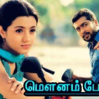Mounam pesiyadhe - 2002 (Songs)
