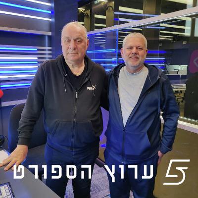 שניים אוחזין בכדור - פרק 58 שניים אוחזין בכדור - פרק 58