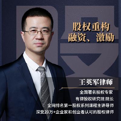 用知识产权或者非货币资产实缴注册资本靠谱吗？