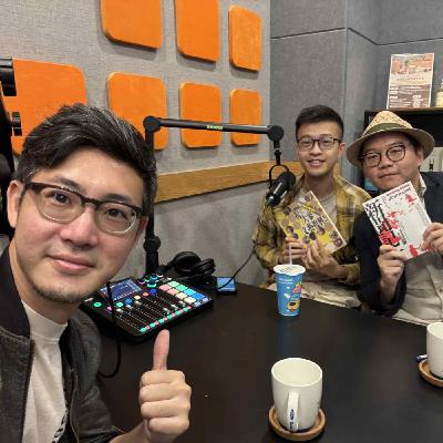 EP425｜新聞記者祝大家文藝復興 (下) ft. 七號