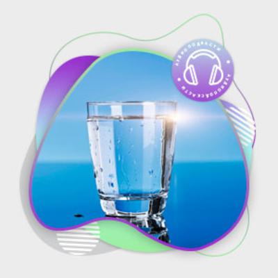 Стакан воды по методу Хосе Сильва - Медитация на исполнение желания