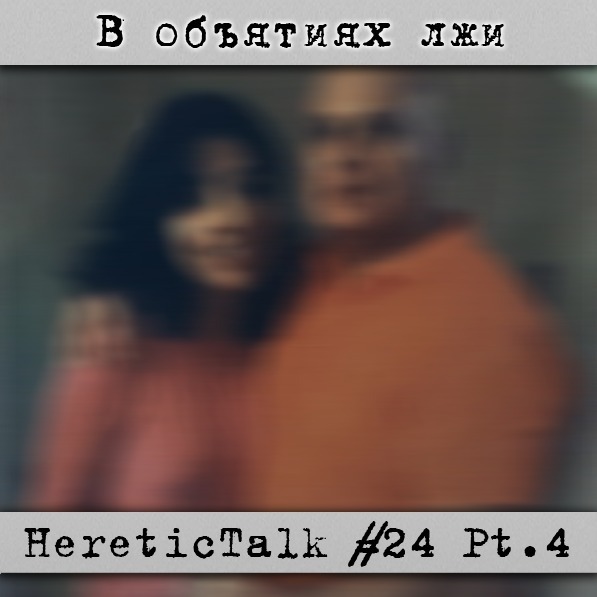 podcast