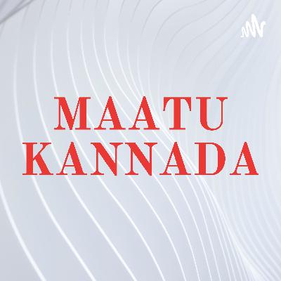 MAATU KANNADA (Trailer)