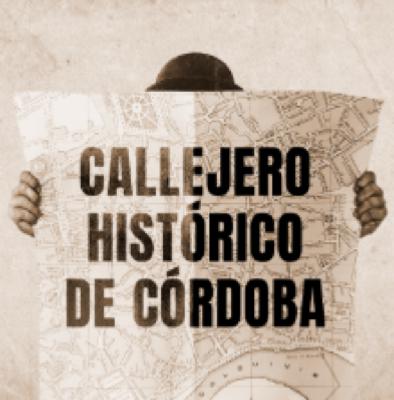 Callejero Histórico de Córdoba: Miguel de Cervantes