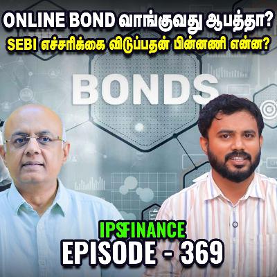 உலக பொருளாதார வீழ்ச்சிக்கு AI காரணமா? | IPS Finance - 369 | NSE | BSE