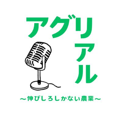 第39回 今シーズンの取り組み 第39回 今シーズンの取り組み