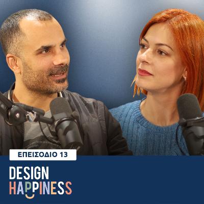 Design Happiness - 13ο επεισόδιο (Νικόλας Σμυρνάκης)