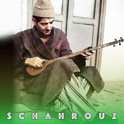 شهریار | ساز من از شاخ سروی جنگلی است
