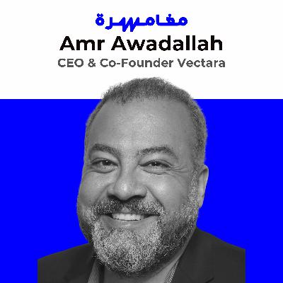 #024 Amr Awadallah: Advice From a Multi-billion Dollar Founder #024 Amr Awadallah: Advice From a Multi-billion Dollar Founder