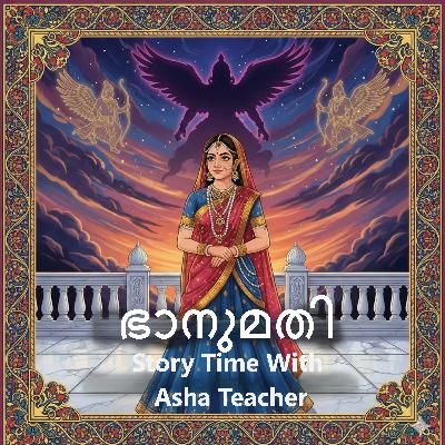454-ഭാനുമതി - Bhanumati - Malayalam Stories