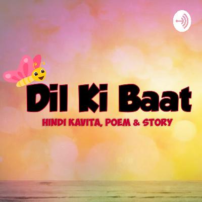 Betiyon Ke Ghar Nahi Hote Betiyon Ke Ghar Nahi Hote