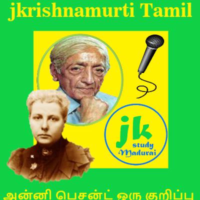 அன்னி பெசன்ட் ஒரு குறிப்பு. ANNIE BESANT- A SHORT NOTE