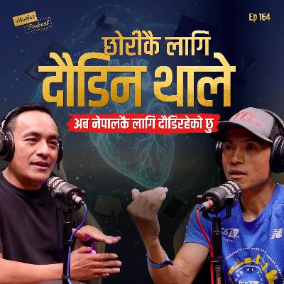 Santosh Rai: From Nepal to Guinness World Record | The Journey Behind 777 Nepal