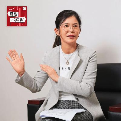 2026投資趨勢怎麼看：AI會泡沫嗎？股債黃金怎麼配？｜2025.01.08