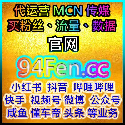 教你用视频号投流提升品牌曝光 双11直播引流秘籍 视频号直播流量 教你用视频号投流提升品牌曝光 双11直播引流秘籍 视频号直播流量