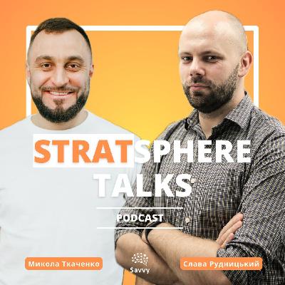 11. Стратегії: бізнес vs держслужба. Епізод з Миколою Ткаченком, Prozorro