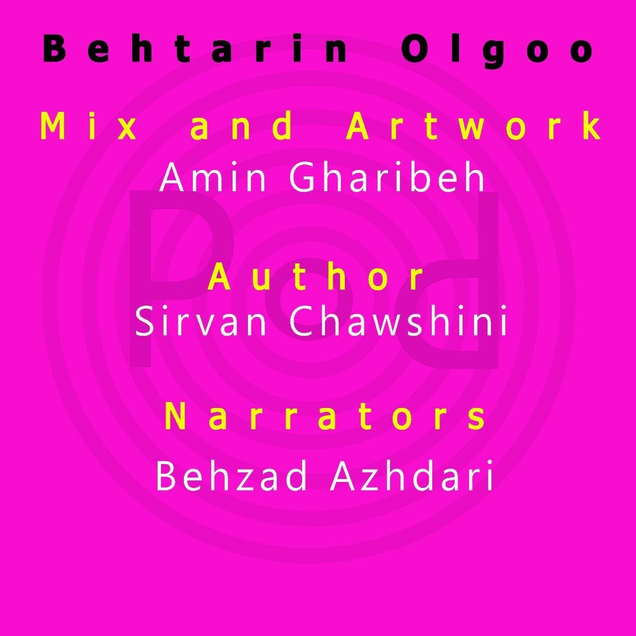 behtarin olgoo