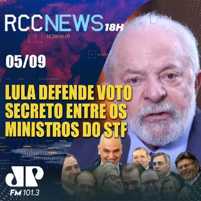 Em live, Presidente Lula diz que votos no STF sejam sigilosos: 'ninguém precisa saber'