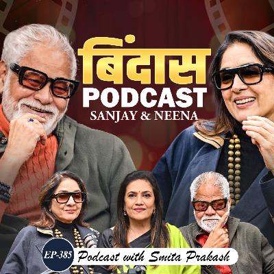 EP-385 | Failures, Fame & Fearlessness | Neena Gupta & Sanjay Mishra with Smita Prakash