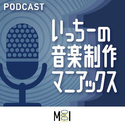 第26回『楽器販売に込めた思いとDJカルチャーのこれから（ゲスト：オタイレコード・ようすけ管理人）』