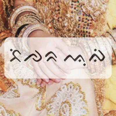 Belajar Bahasa Bugis: Kata Kerja