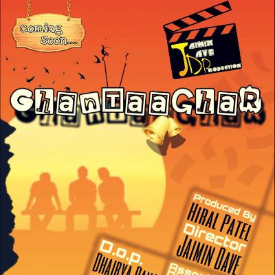Ghantaaghar official audio Trailer
