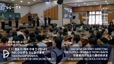 [MP3]2026.02.28. 핵심 전체예배