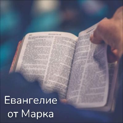 Евангелие – основа обучения
