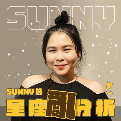 熱愛自由卻很願意為了愛情嘗試不同喜好的雙子女feat.Irene