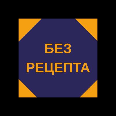 Без рецепта #4: Про вибір лікаря