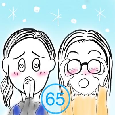 最近の事と、「宝塚歌劇Pocket」