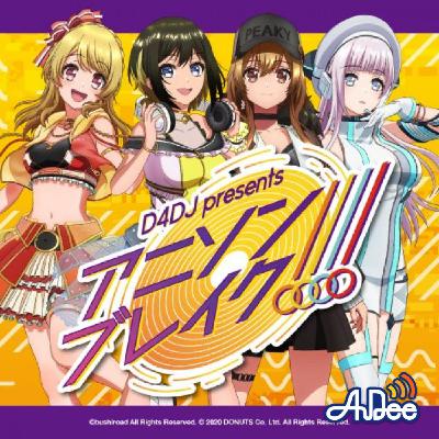 #73　ゲスト：来栖りん　【アフレコ前のルーティン】