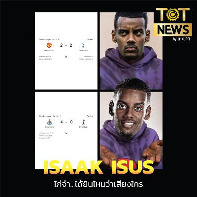 #TOTNEWS EP14: ISAAK ISUS