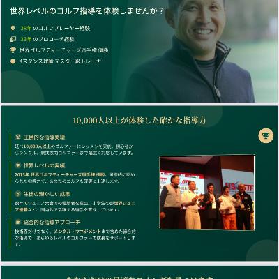 人は生まれつき動きますのくせが決まっている