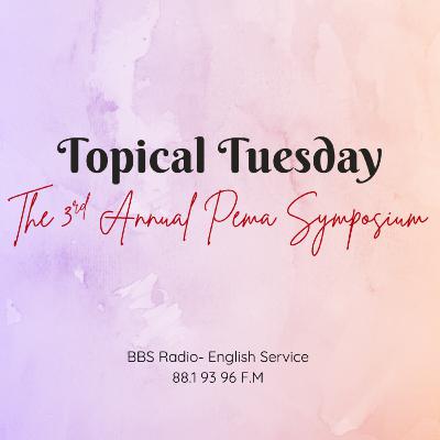 Topical Tuesdays : The Pema Symposium