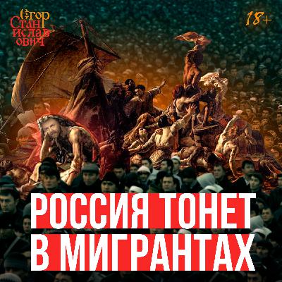 Бактрийское завоевание родины мирного атома // Егор Станиславович