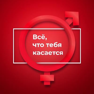 Материнство