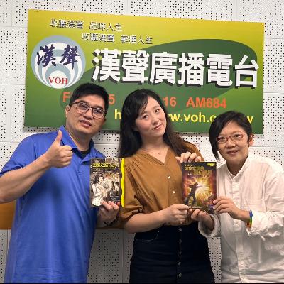 EP014 職場每一步都算數,十八般武藝樣樣通 ft. Ella 老師的5678 EP014 職場每一步都算數,十八般武藝樣樣通 ft. Ella 老師的5678