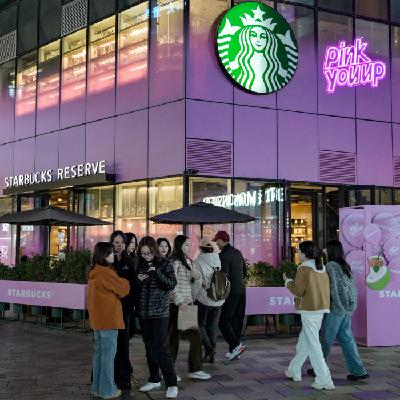 ep.4 星巴克出售中国业务60%股权；中美达成一年期贸易停战；伊朗总统提议建设新首都