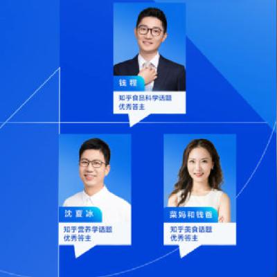 食品添加剂全是「科技与狠活」吗? 食品添加剂全是「科技与狠活」吗?