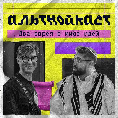 #13. 2025-й почти прошел. И "Катаргейт" с ним.
