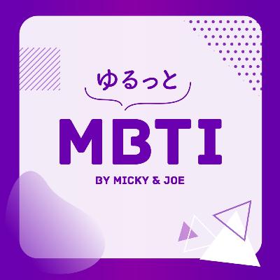 【キャリア論】鬼滅の炭治郎とライフテーマを考えよう