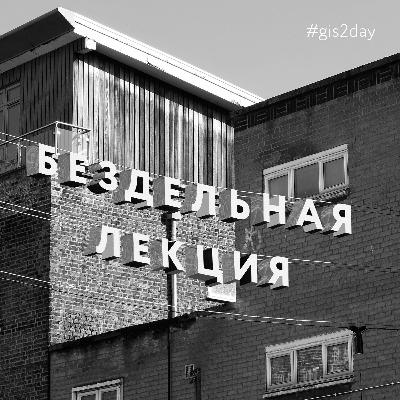 #4 Левикова Анна |Геммология|Алмазы|Бриллианты|