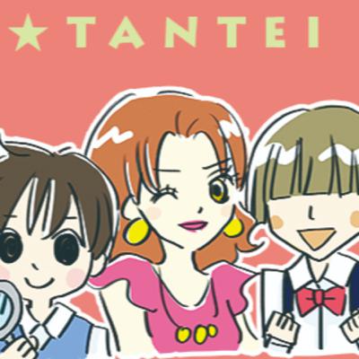 帰ってきたアマガサキ探偵 第137話「闇バイトに手を染めた婚約者を救え!(後編)」 帰ってきたアマガサキ探偵 第137話「闇バイトに手を染めた婚約者を救え!(後編)」