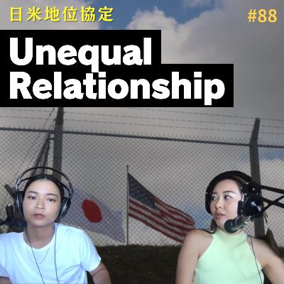 #88【何が不公平？日米地位協定】An Unequal Relationship