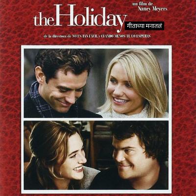 The Holiday | Movie review in Marathi